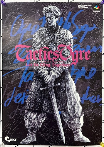 スーパーファミコン タクティクスオウガ ポスター BEEP ゲームグッズ