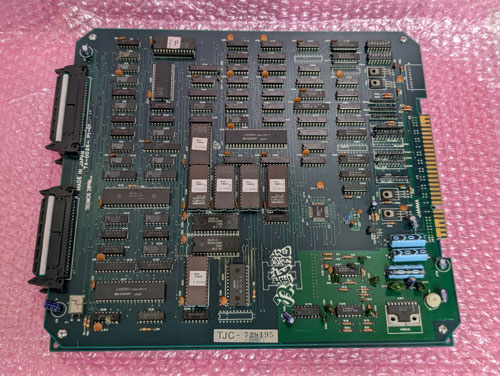 BEEP ゲームグッズ通販 / 【店頭併売品】（アーケード基板）テクノス