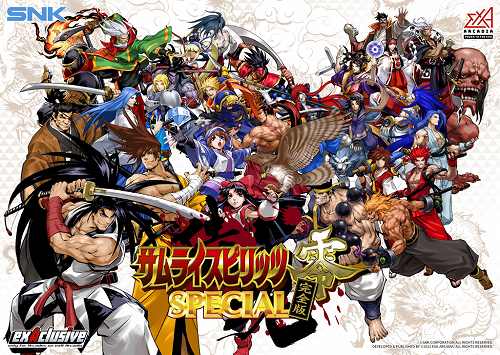 BEEP ゲームグッズ通販 / 【入荷次第発送】exA-Arcadia サムライ