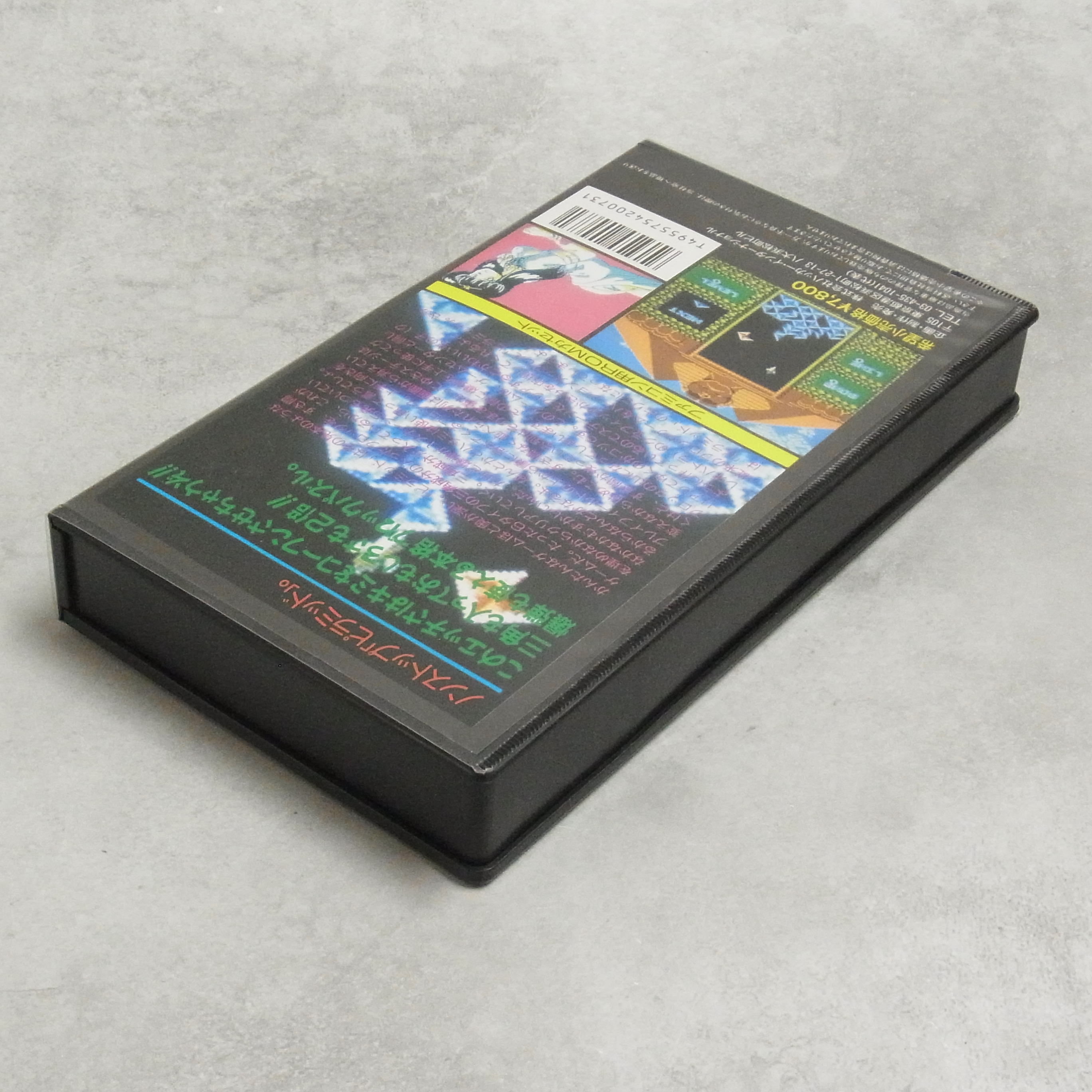 BEEP ゲームグッズ通販 / 【店頭取扱品】【中古ソフト】FC│セクシー