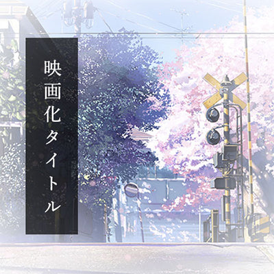 多聞くん今どっち!?】ジャンボうちわ「福原多聞」 – CHARA-ART