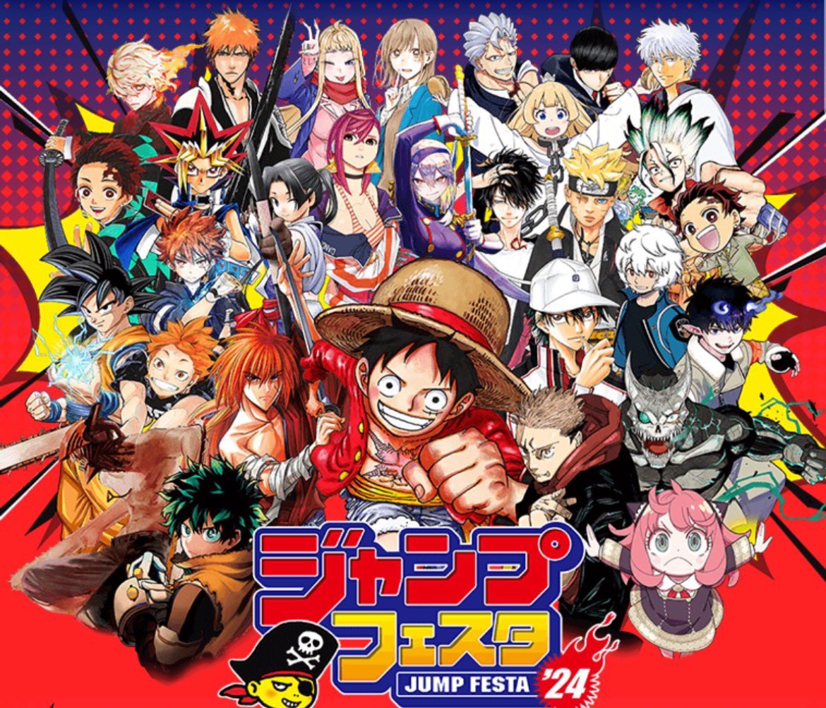 SPY×FAMILYジャンプフェスタ2024グッズ【2023年12月13日より予約開始】