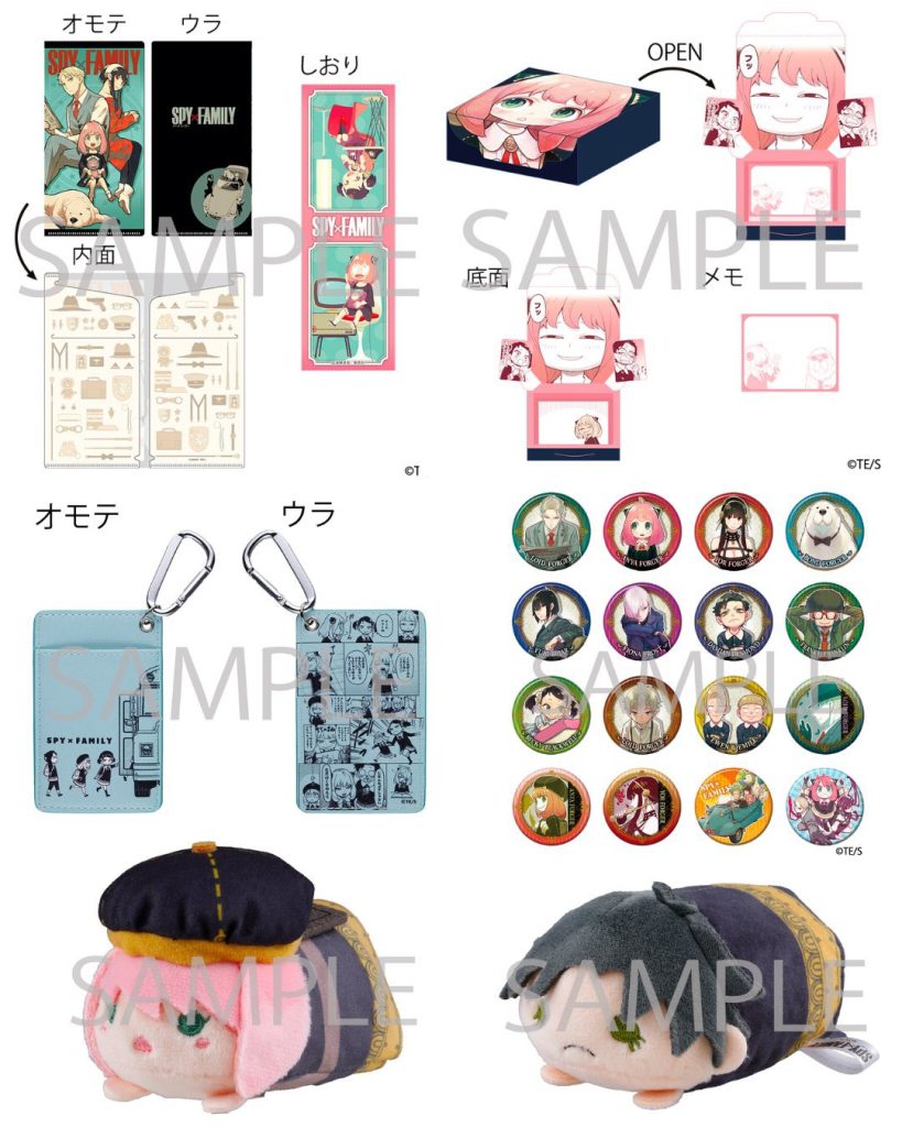 SPY×FAMILYジャンプフェスタ2024グッズ【2023年12月13日より予約開始】