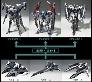 DX超合金 強攻型アクエリオン発売: フィギュア予約通販Z