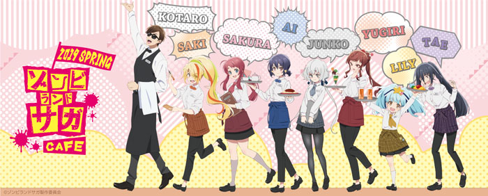 ゾンビランドサガ カフェ presented by MAPPA』オープン！ | Charalab