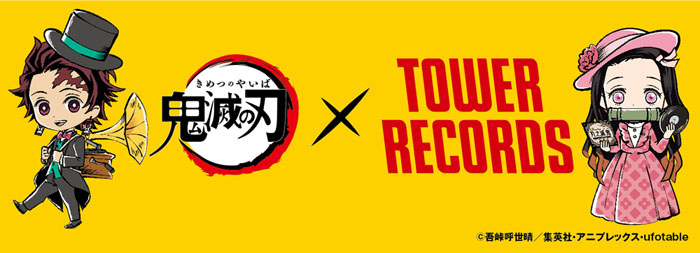 鬼滅の刃×TOWER RECORDS」POP UP SHOP開催 | Charalab（キャララボ）