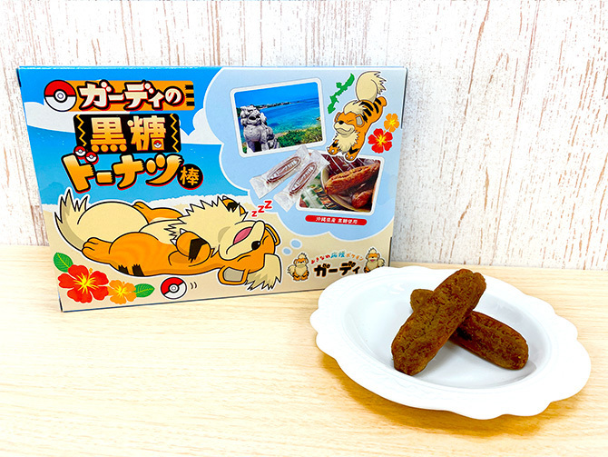ポケモンローカルActsコラボ商品」羽田空港で期間限定販売