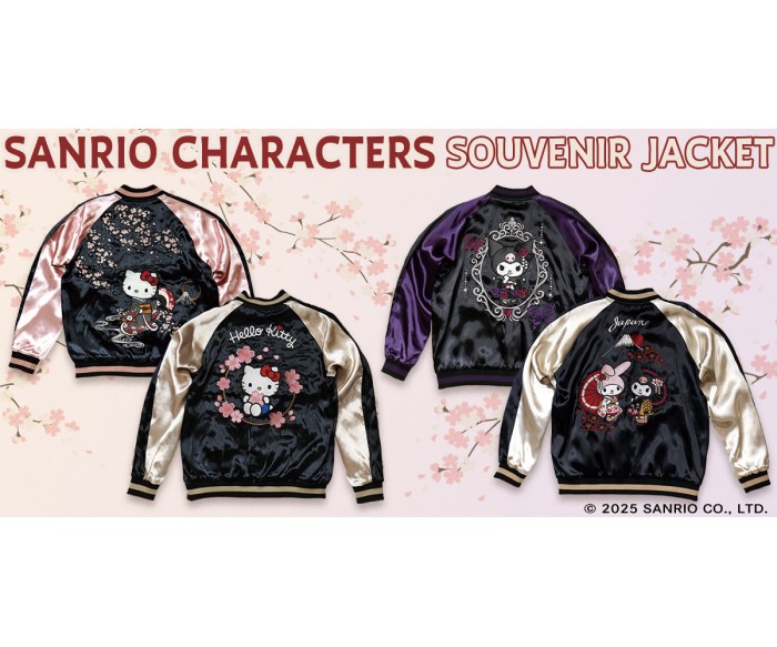 ハローキティ」「マイメロディ＆クロミ」モチーフのスカジャンが登場