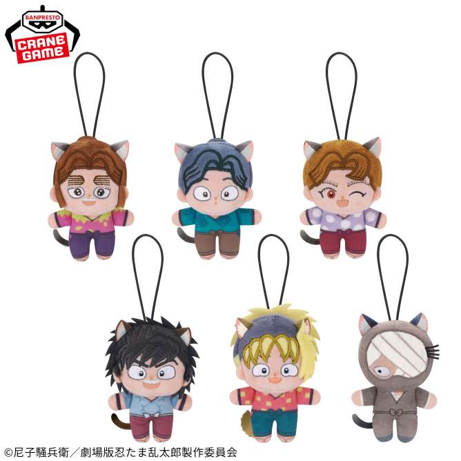 2026年2月】忍たま乱太郎のUFOキャッチャー・クレーンゲームプライズ