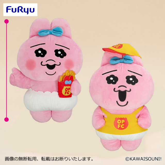 おぱんちゅうさぎ フードコーチュ BIGぬいぐるみ プライズの商品詳細