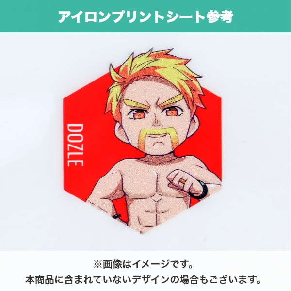 ドズル アイロンプリントシート ミニサイズ() | キャラぴた