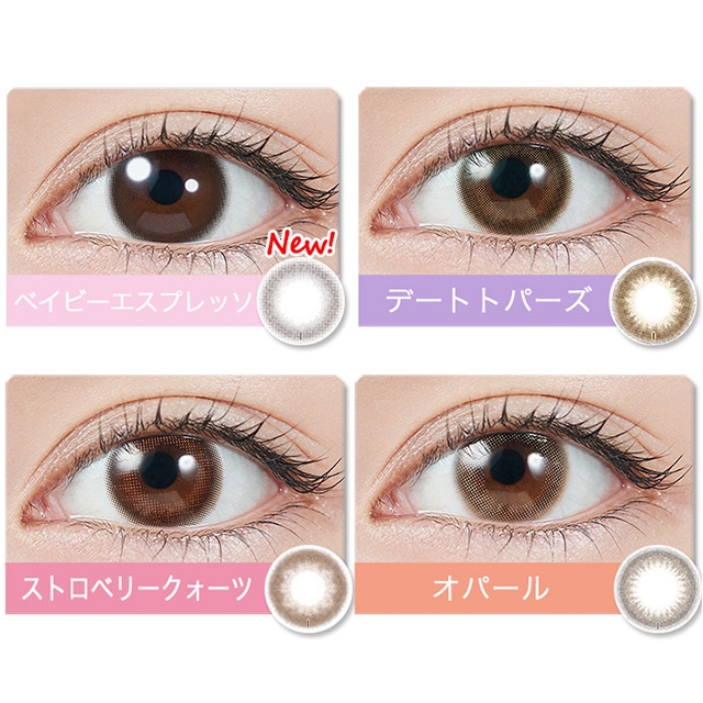 トパーズトーリック 10枚入 ストロベリークォーツ CYL-0.75 / カラコン