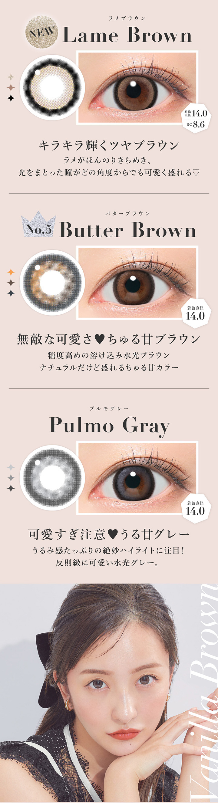 シークレットキャンディーマジック マンスリー 度あり 1枚入り NO.5