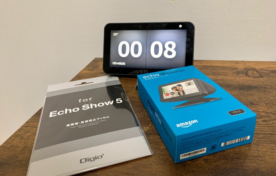 Echo Show 5】角度調整スタンドと反射防止保護シートでフル装備にした