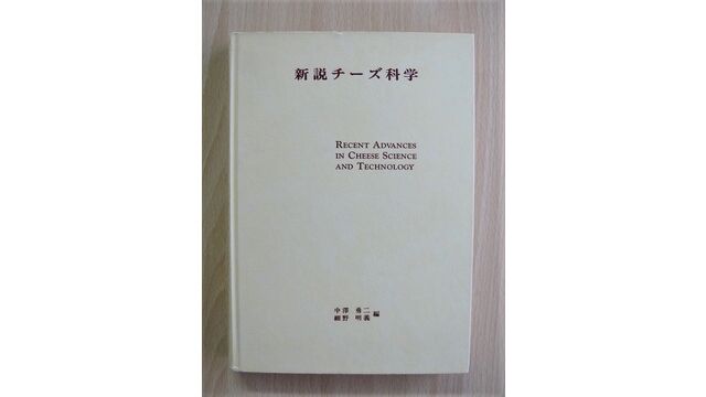 C.P.A. | ダンチェッカーの草食叢書