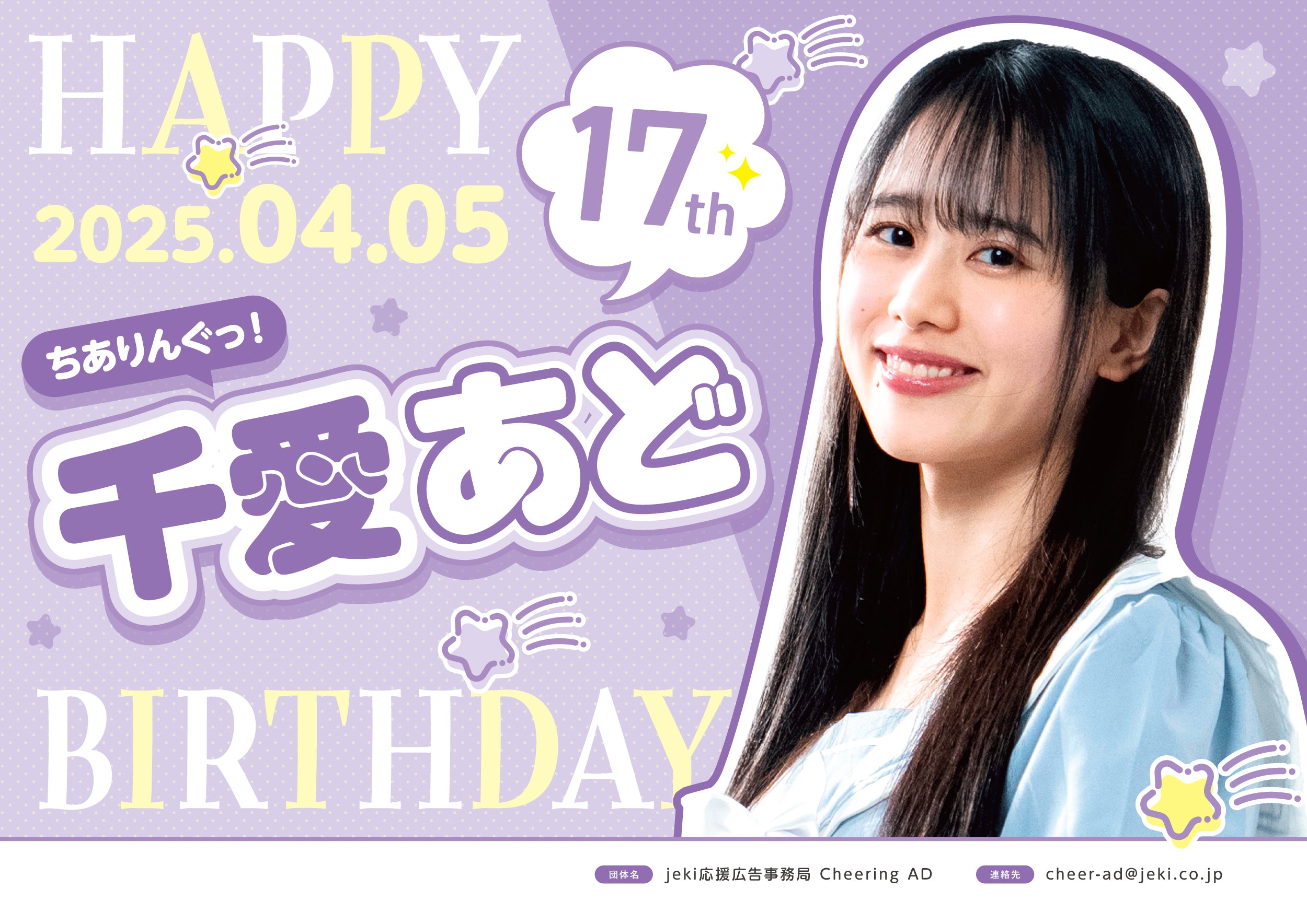 A-pop_color_fix_07purple.jpg?v