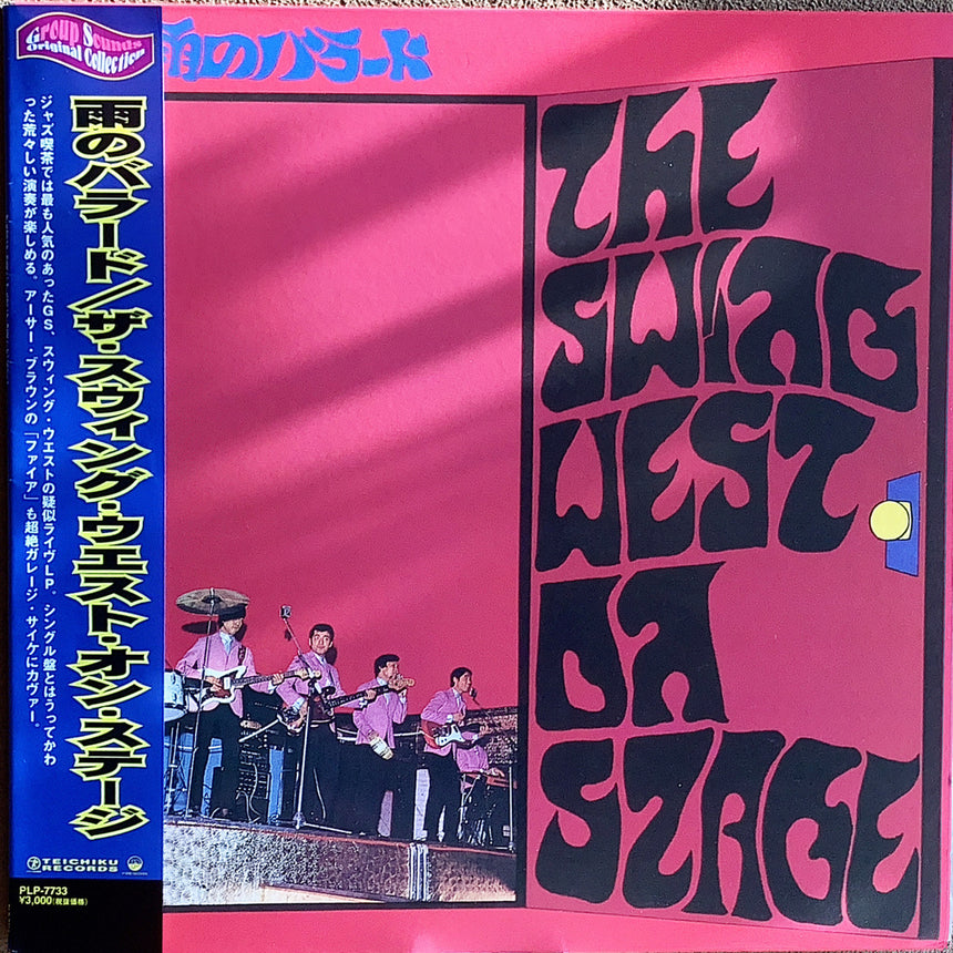 THE SWING WEST／雨のバラード – Chelsea Record