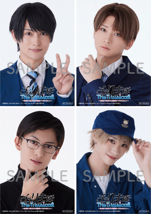 Blu-ray | 舞台「チェリまほ The Musical」～30歳まで童貞だと魔法使い