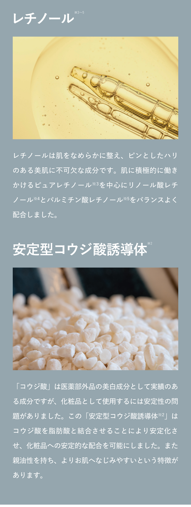 通販】CLIGRAM〈カリグラム〉 RT+KOJIBRIGHT 30g | クリーム状美容液