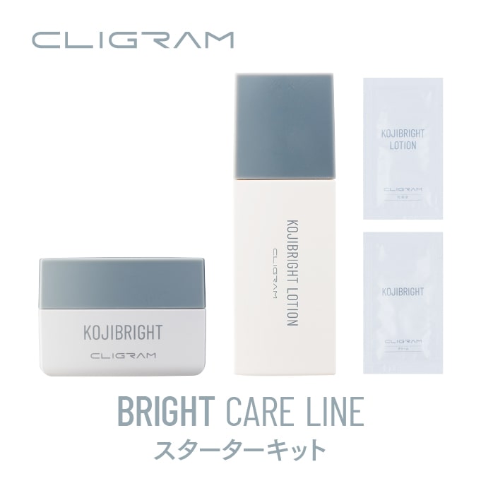 通販】CLIGRAM（カリグラム）KOJIBRIGHT 30g | 高濃度クリーム ｜ 千春