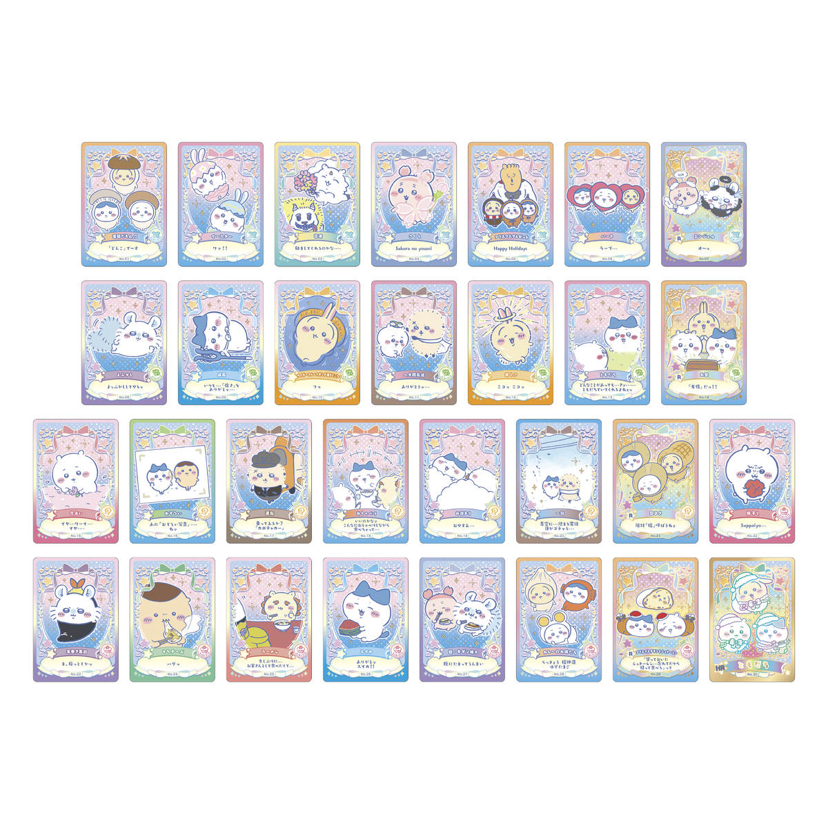 ちいかわ ウエハース ラッキーカードコレクション2（全31種）1BOX 20個