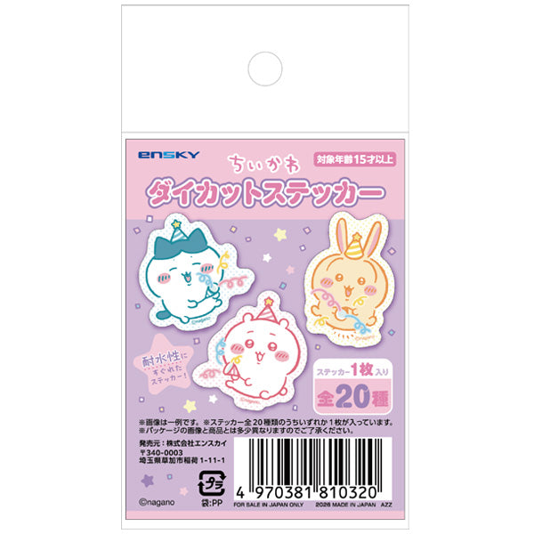 モモンガの公式グッズ一覧 | ちいかわマーケット 公式グッズショップ