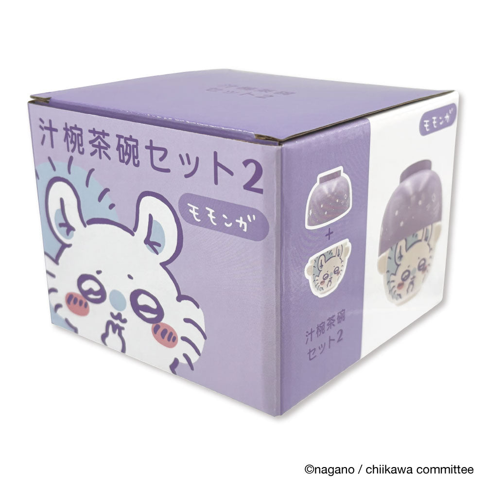 ちいかわ 汁椀茶碗セット2（モモンガ） | ちいかわマーケット 公式