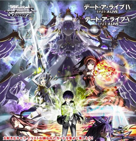 ヴァイスシュバルツ デアラ 誓いを胸に十香 SEC ヴァイス デート・ア