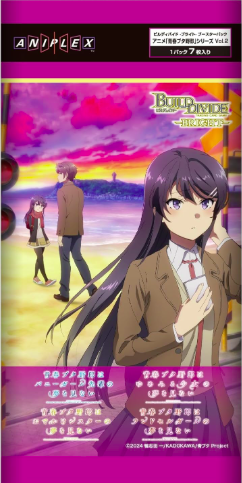 ビルディバイド青春ブタ野郎Vol.2】発売日・収録作品・サイン箔カード