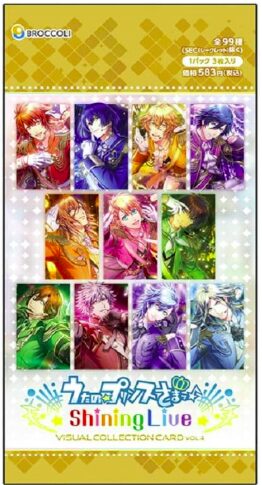 うたプリ ビジュコレ Vol4 SEC 翔 直筆サイン うたの☆プリンスさまっ