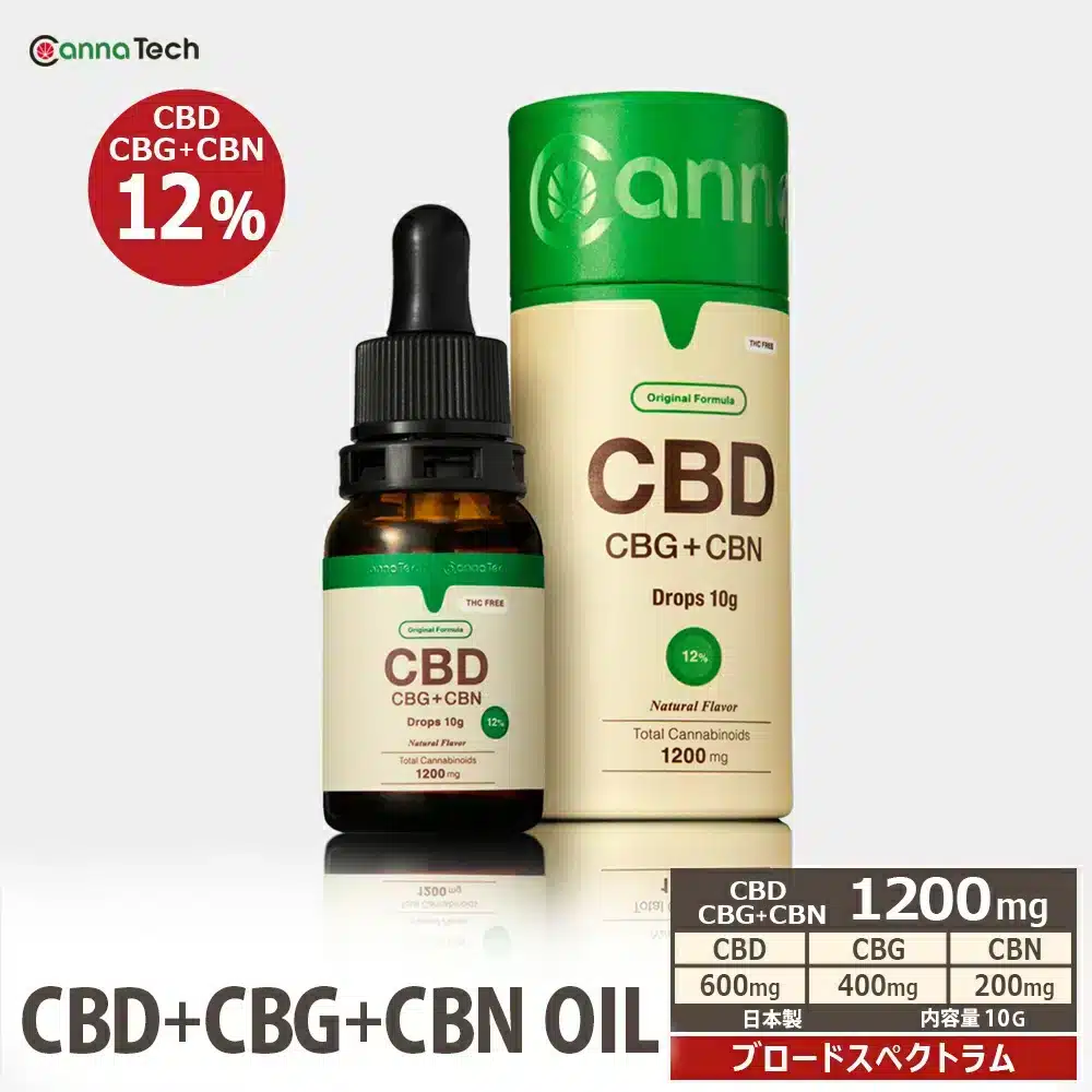 CBD CBG CBN 12% ティンクチャーオイル 10ml | ChillMart