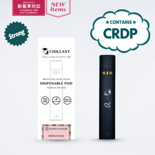 CHILLAXY CBD | 全商品