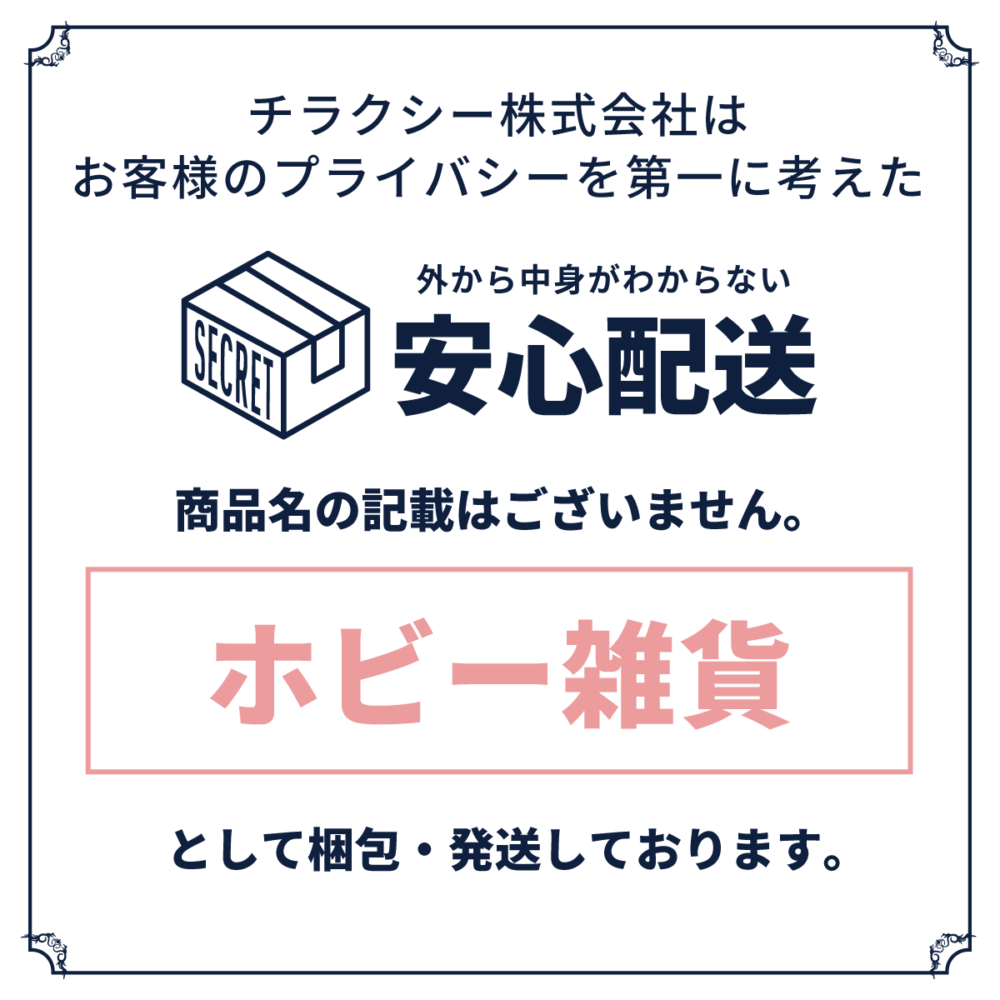 CHILLAXY CBD | CBDオイル プレミアムブラック（PharmaHemp）