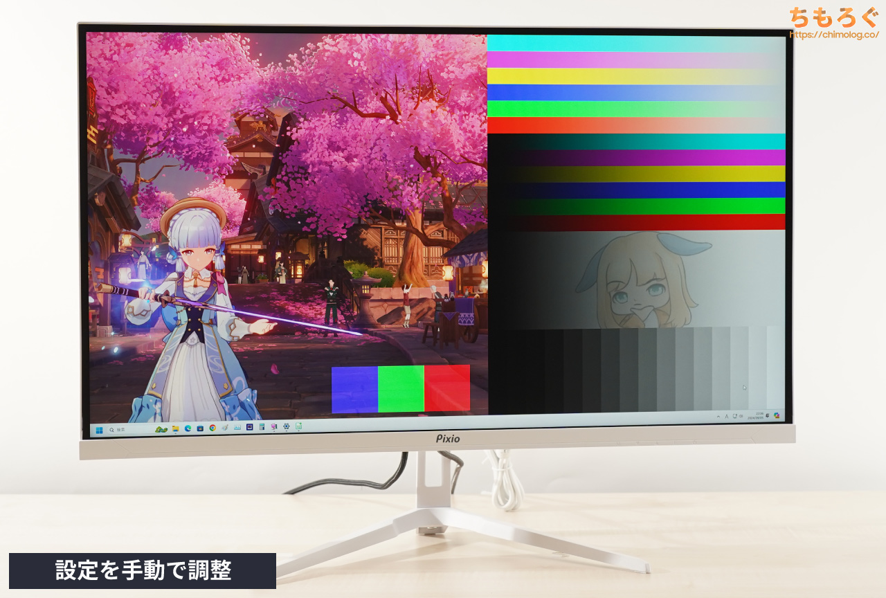 Pixio PX278 Wave Whiteレビュー：かわいい白デザインにFast IPSパネル