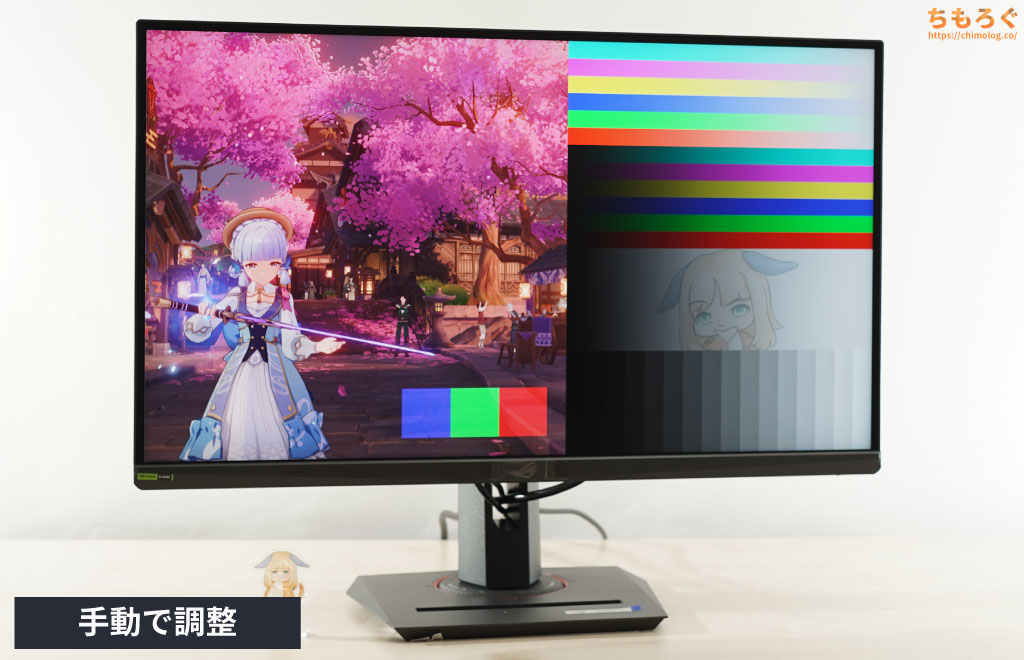 ASUS ROG XG27ACSレビュー：弱点が少ない優等生WQHDゲーミングモニター