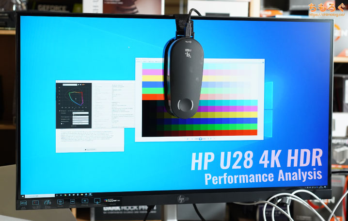 HP U28 4K HDRディスプレイをレビュー：5万円で買える高精度4Kモニター