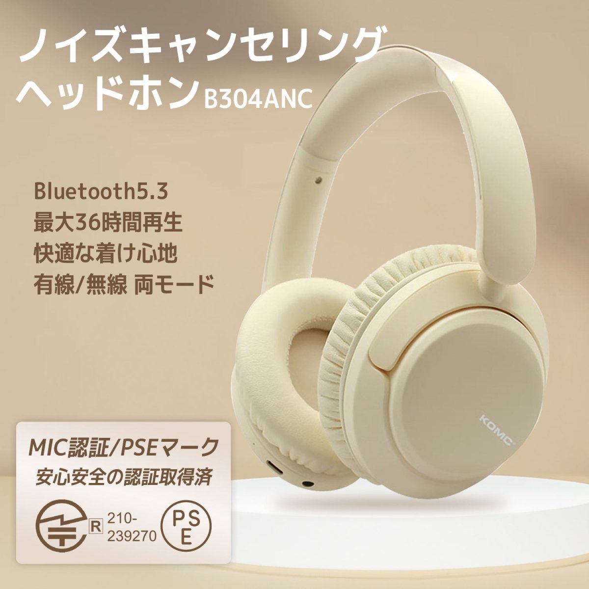 ノイズキャンセリングワイヤレスヘッドホン B304ANC – インクの