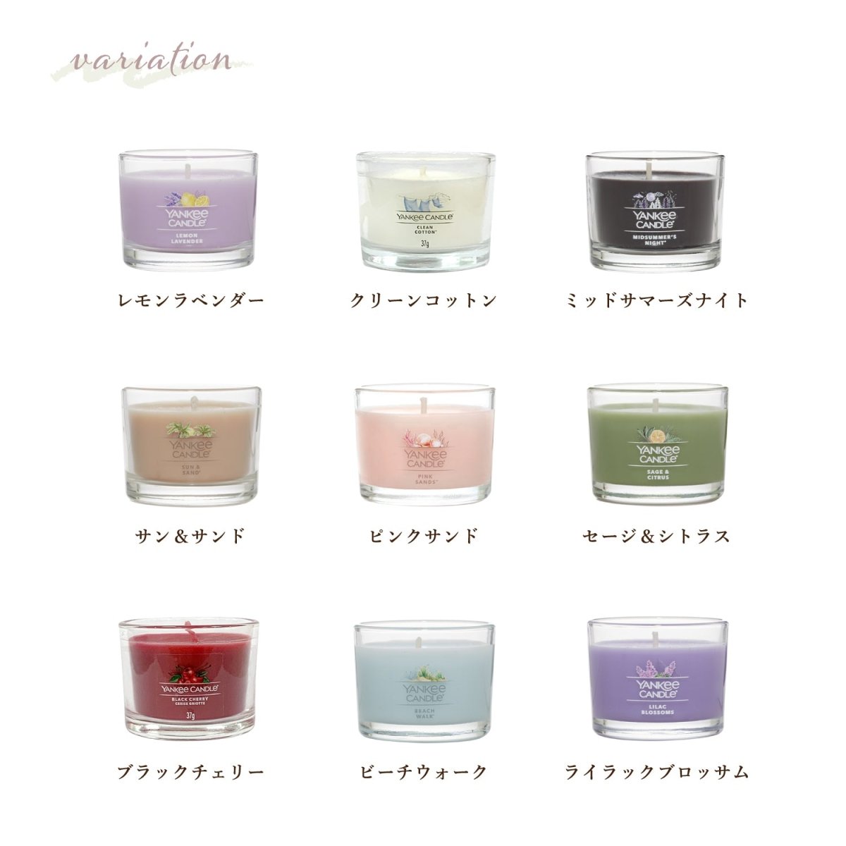 YANKEE CANDLE（ヤンキーキャンドル）アロマミニキャンドル 好きな香り