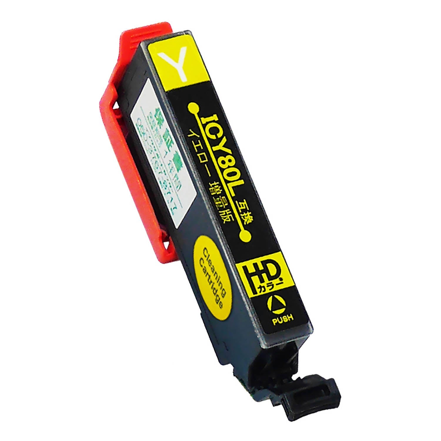 EPSON 純正インクカートリッジ 80L イエロー、シアン、マゼンタ