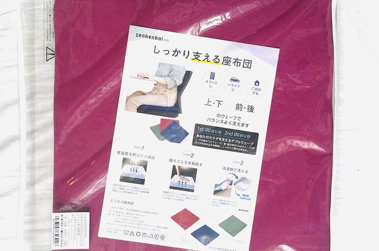 座布団のご提案】新潟で整体施術を受けるならカイロプラクティック