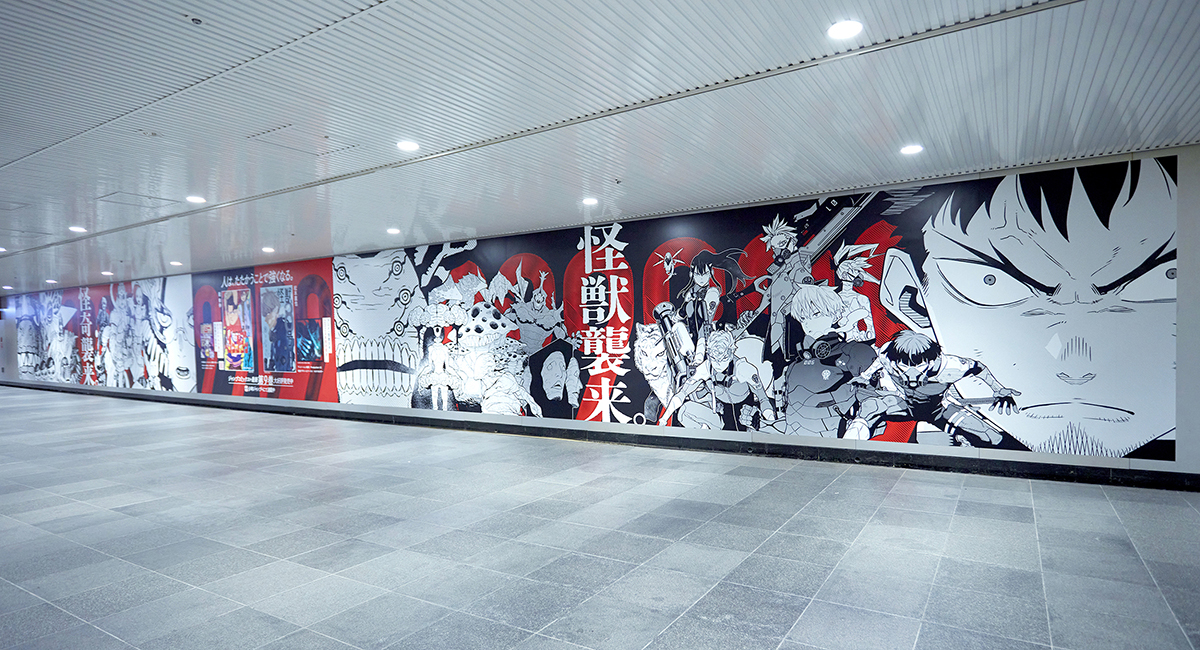 怪獣8号』『ダンダダン』第9巻発売プロモーション | CHERRY