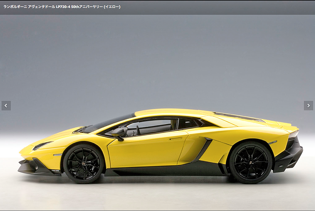 LP720-4 50thアニバーサリー／さらに精巧な1/18ミニカー／CHSのIROIRO