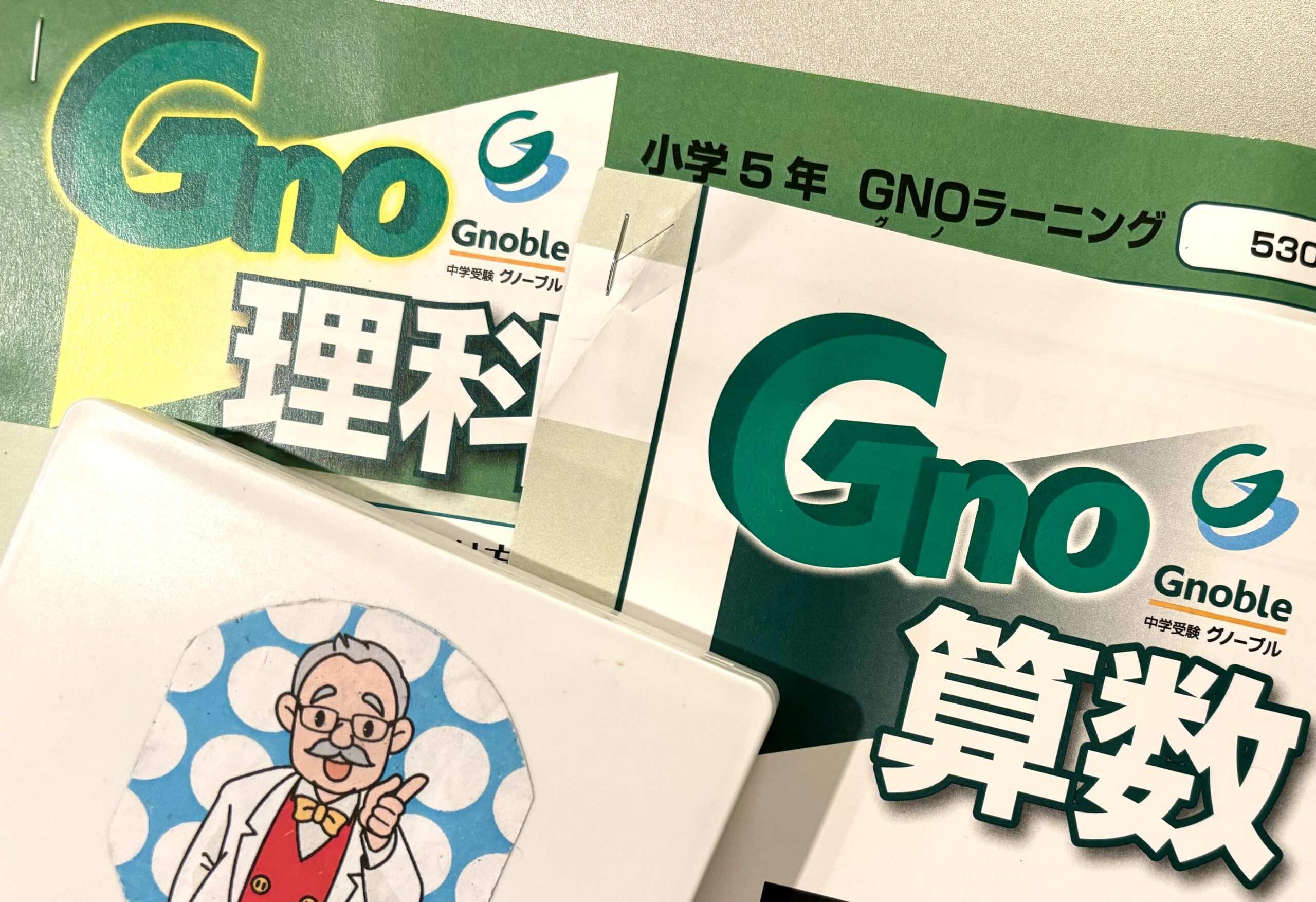 中学受験 塾選び 〜 グノーブルを考えている方へ | 中受の波に乗ってみた