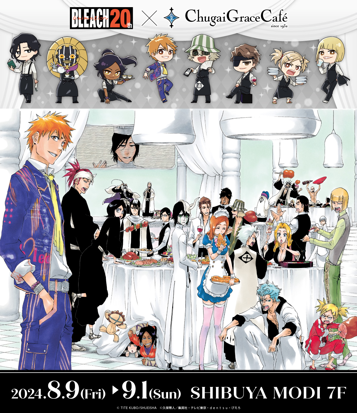BLEACH×Chugai Grace Cafe | Chugai Grace Cafe（チュウガイ グレース