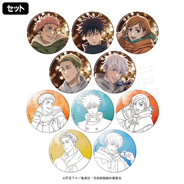 TVアニメ「呪術廻戦」× マルキューブ｜中外鉱業株式会社 | Chugaionline