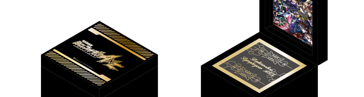 戦姫絶唱シンフォギアAXZ「オルゴール 絶唱Ver.」｜中外鉱業株式会社