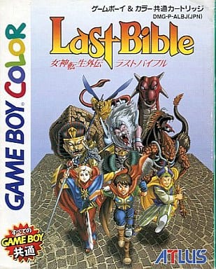 中古ゲーム買取 / 女神転生外伝 ラストバイブル (GBカラー共通版