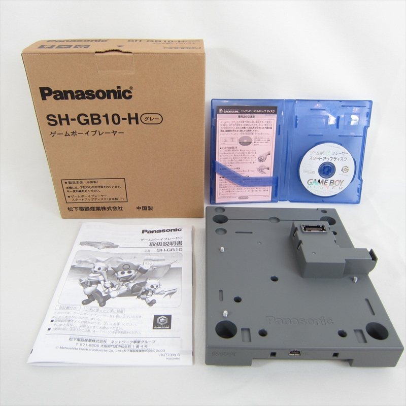 ゲームキューブ本体・周辺機器