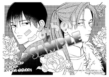 咲き還り姫の葬歌～捨てられた花は復讐に舞う～（1） - comirano.info