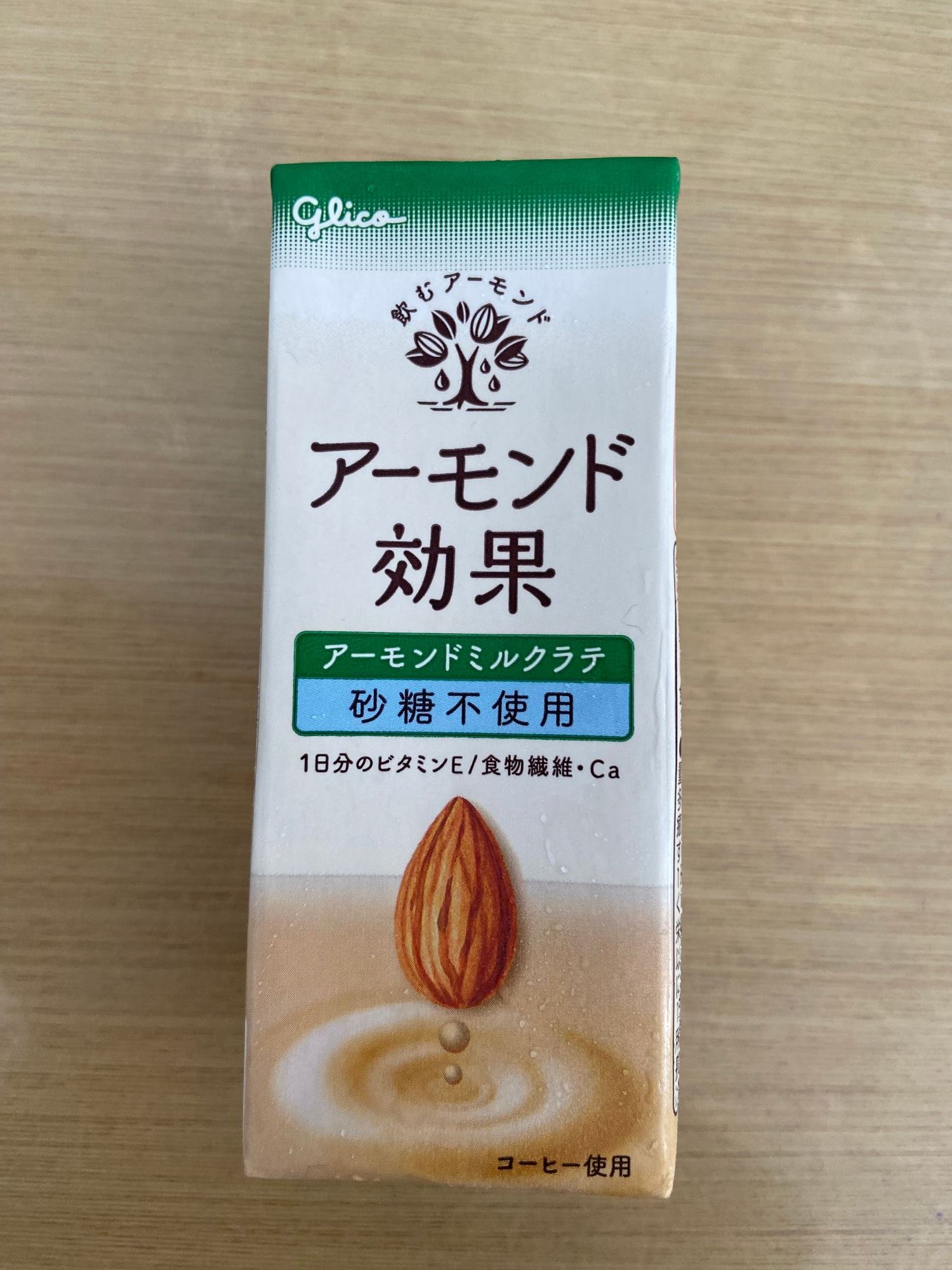 カーブス ヘルシービューティー ミルクコーヒー味 2袋 賞味期限2025.09